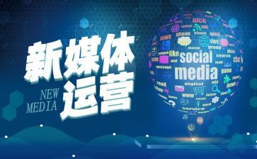 多媒体工作总结参考6篇