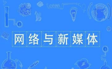 2024年融媒体工作总结8篇