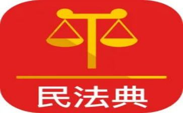 2023民法法典学习心得推荐5篇