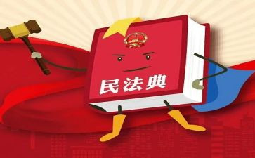 民法典宣传月工作总结6篇