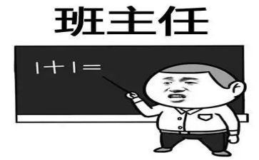 名班主任优秀事迹精选7篇