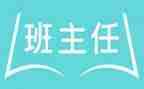 名班主任先进事迹材料5篇