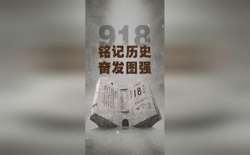 铭记在心的___作文5篇