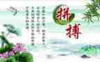 读名人传的读后感通用7篇