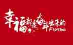 名人的写人的作文参考5篇