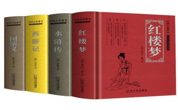 读名著的读后感最新8篇