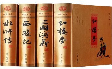 四大名著读后感作文8篇
