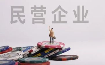 民营办工作计划7篇