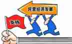 民营医院年终总结范文7篇