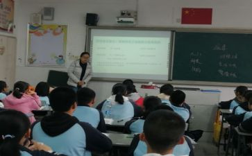 磨课的心得体会6篇