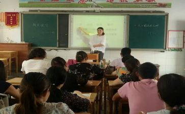 数学观摩课观摩心得体会6篇