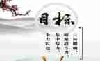 员工目标工作计划7篇