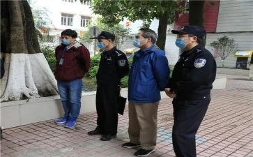 医院内保工作总结5篇