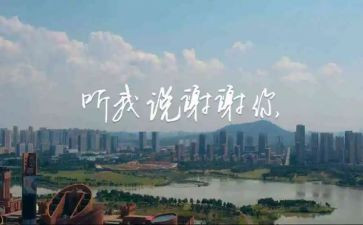 妈妈你听我说作文6篇