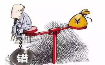 赔偿协议书的模板8篇