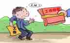 赔偿的申请书5篇