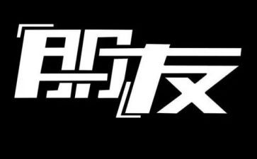 朋友初中作文800字5篇