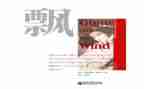 飘八百字读后感参考8篇