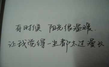 幼儿园真漂亮教案7篇