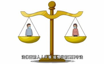 平等的演讲稿5篇