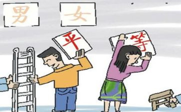 自由平等的演讲稿6篇