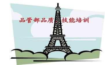 品管圈工作总结参考7篇