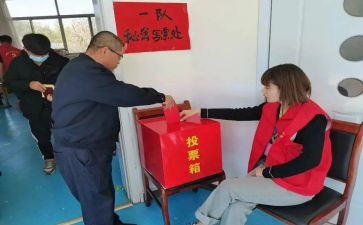 职称评选申请书6篇