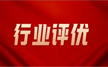 评优秀月工作总结推荐8篇