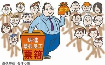 评优秀团员先进事迹最新8篇