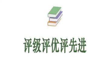 团评优的自我鉴定7篇
