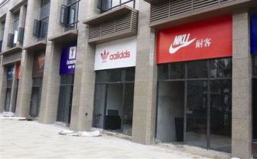 铺面出租的合同推荐6篇