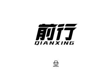 随梦想前行作文通用8篇