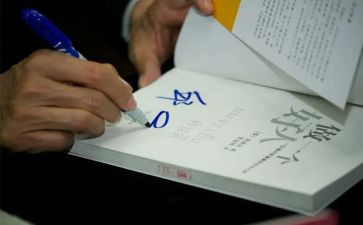 项目签约讲话稿5篇