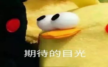 我期待的成长作文6篇