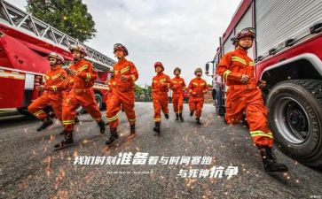 在梦想中起航作文参考8篇