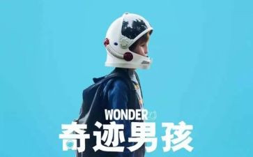 《早起的奇迹》读后感6篇