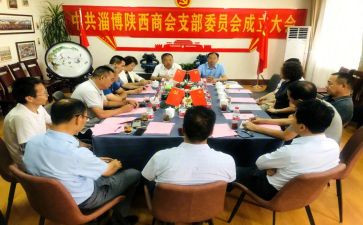 庆百年建党作文参考6篇
