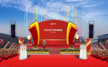 18周年庆典致辞稿参考6篇