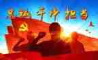 青干学习心得7篇