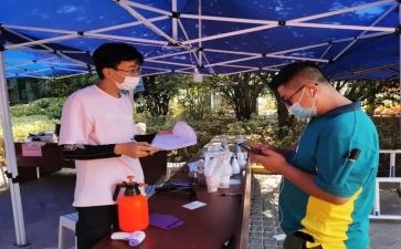青教活动策划方案模板优秀7篇