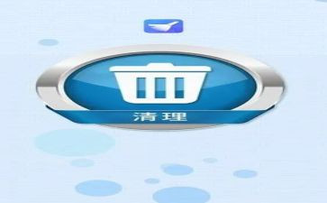 村三资清理工作总结6篇