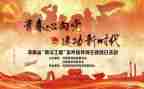 青马校学习心得8篇