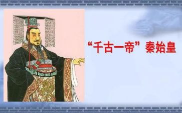 秦始皇的兵马俑,作文7篇