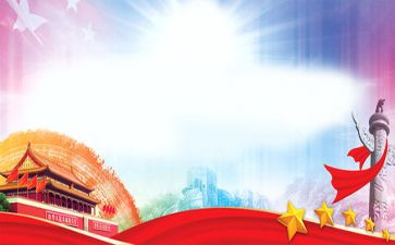 七一节活动方案5篇