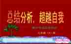 c期中学习心得6篇
