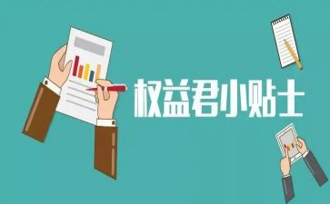 2024年315消费者权益日活动总结6篇