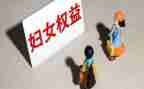 权益的演讲稿通用8篇