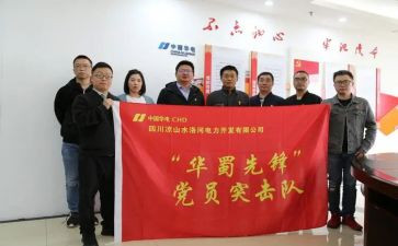 区队干部培训心得体会精选8篇