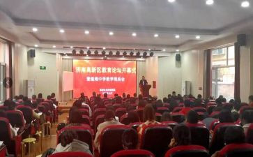 区教研工作计划8篇
