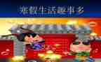 难忘的趣事作文600字5篇